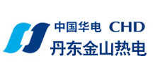 成功案例--丹東金山熱電