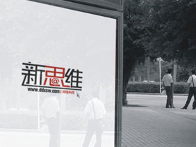 丹東網(wǎng)站建設(shè)